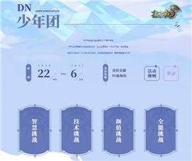 网天龙八部霸业私服。